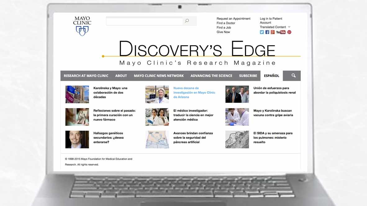 Captura de la edición de Discovery Edge en español en la pantalla de una computadora portátil