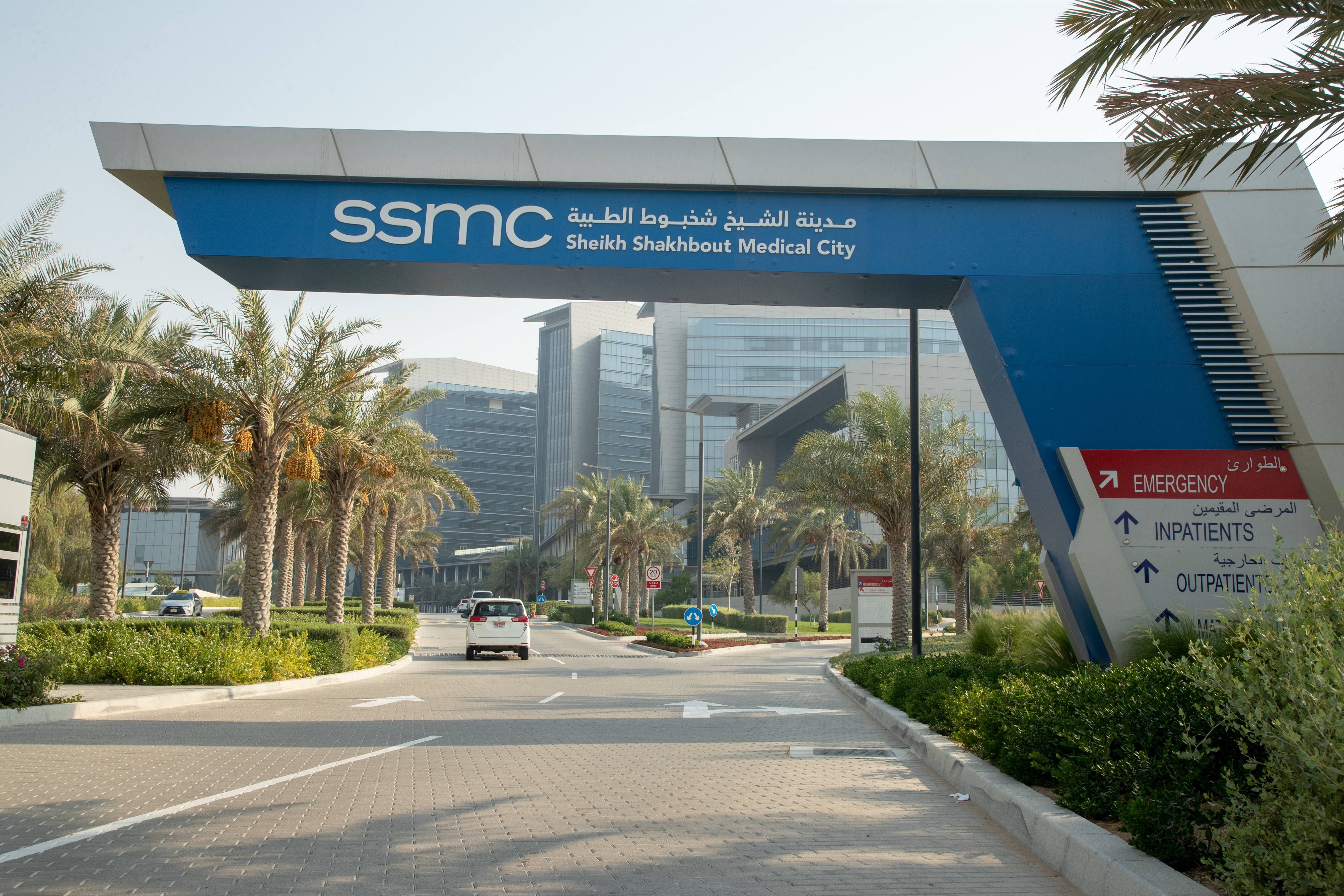 exterior image of entrance to Sheikh Shakhbout Medical City (SSMC)
