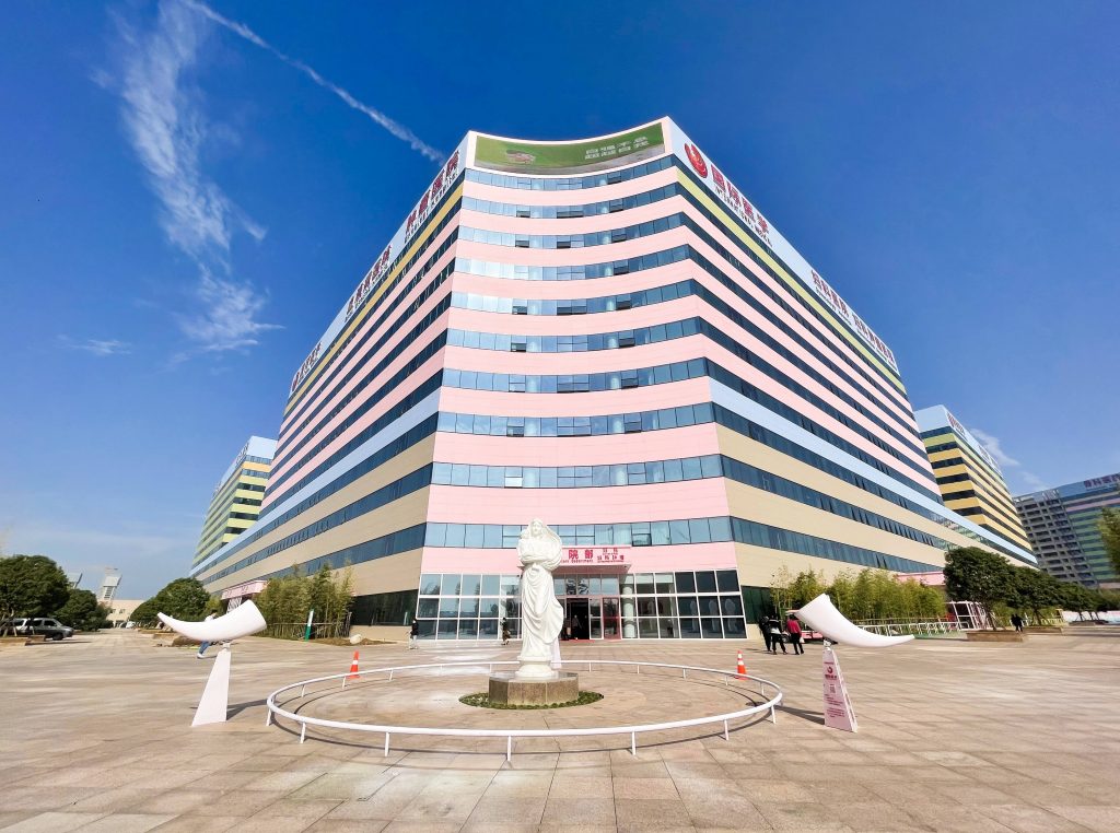 Xi’an International Medical Center Hospital in Xi’an, China