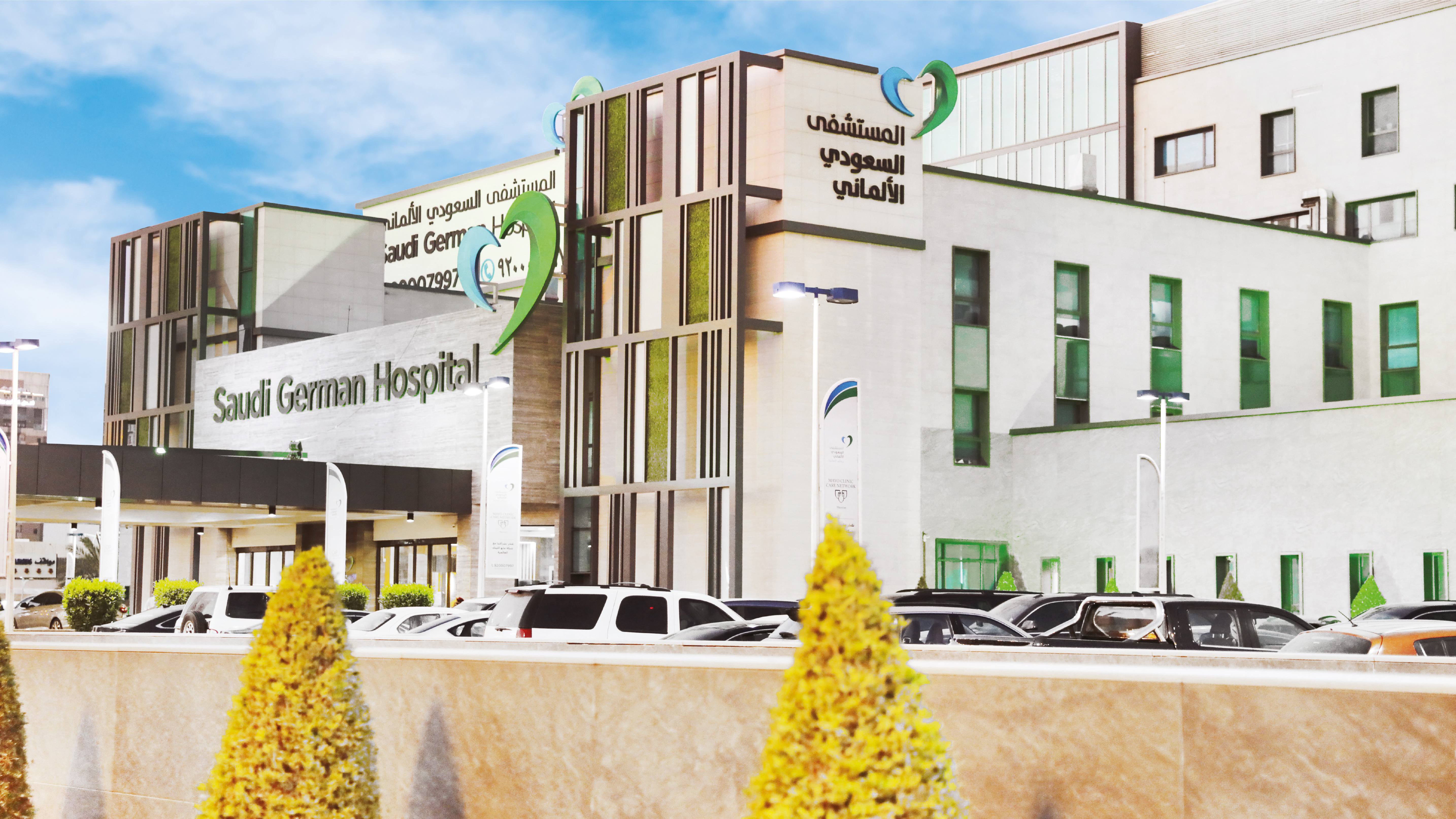 Saudi German Health strengthens relationship with Mayo Clinic, becoming largest group of Mayo Clinic Care Network members in the region featured image