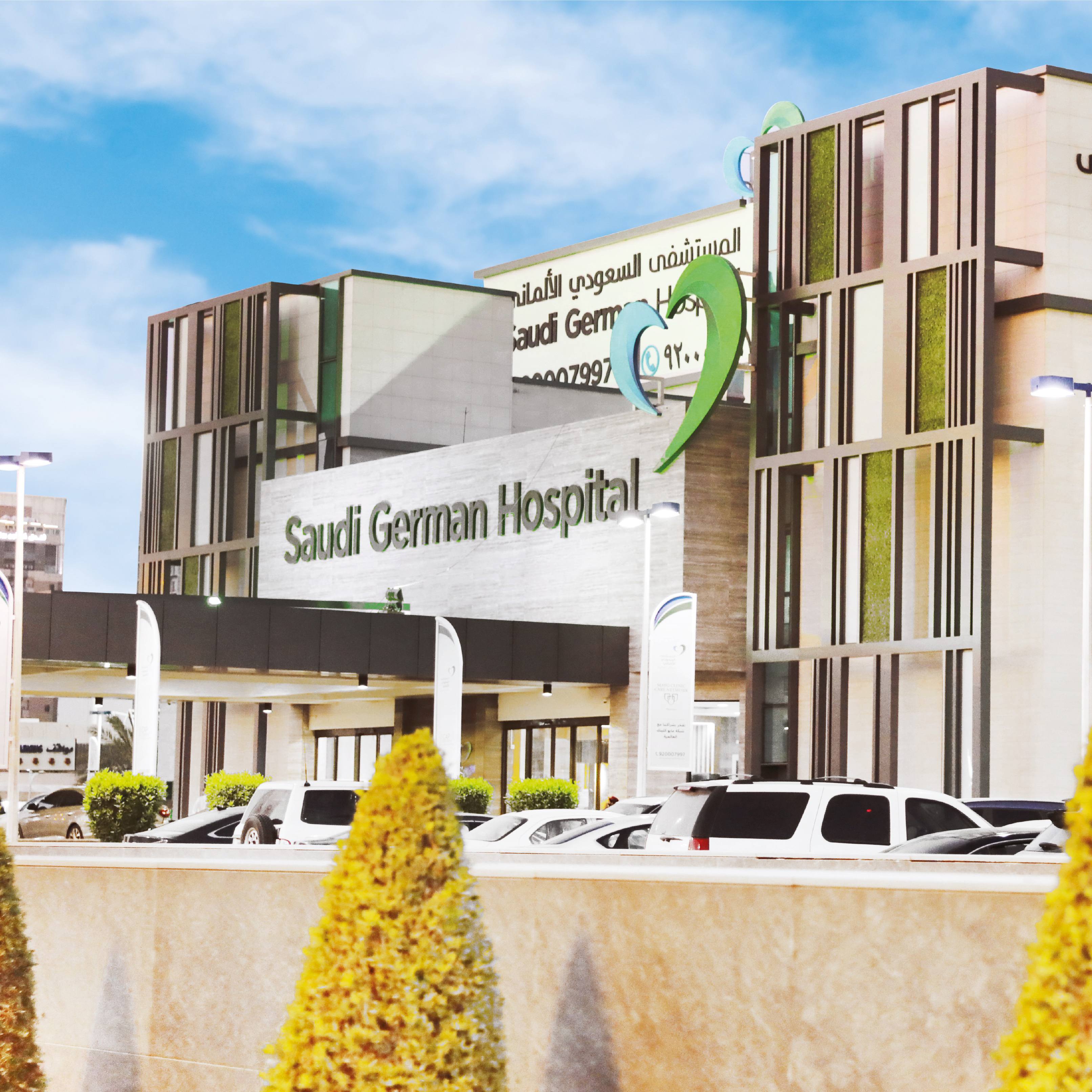 Saudi German Health strengthens relationship with Mayo Clinic, becoming largest group of Mayo Clinic Care Network members in the region featured image