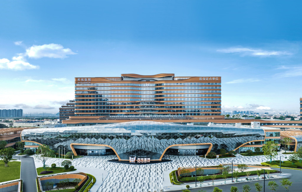 exterior image of Heyou Hospital